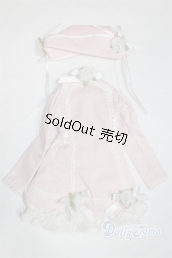 画像1: SD/OF:衣装セット U-26-01-07-225-NY-ZU (1)