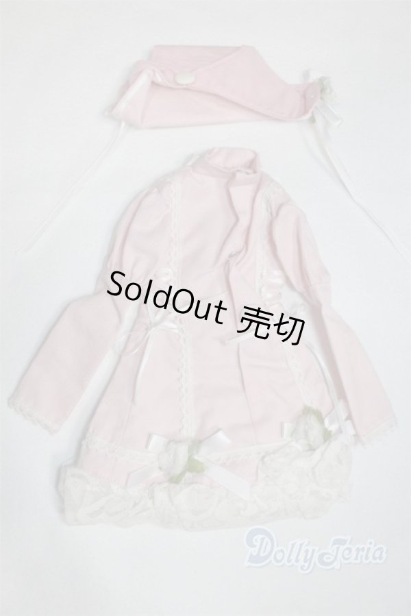 画像2: SD/OF:衣装セット U-26-01-07-225-NY-ZU (2)