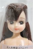 画像1: リカちゃんキャッスル/リカちゃん　ボブ系　お人形教室スペシャル/BJD　球体関節人形 A-25-01-01-196-NY-ZA (1)