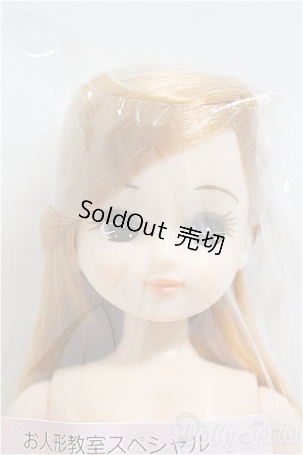 画像1: リカちゃんキャッスル/リカちゃん　ミックス系　お人形教室スペシャル/BJD　球体関節人形 A-25-01-01-193-NY-ZA (1)