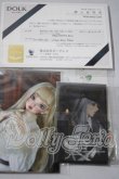 画像6: DREAMING DOLL/urban-guy Khan A-26-09-24-1099-NY-ZU (6)