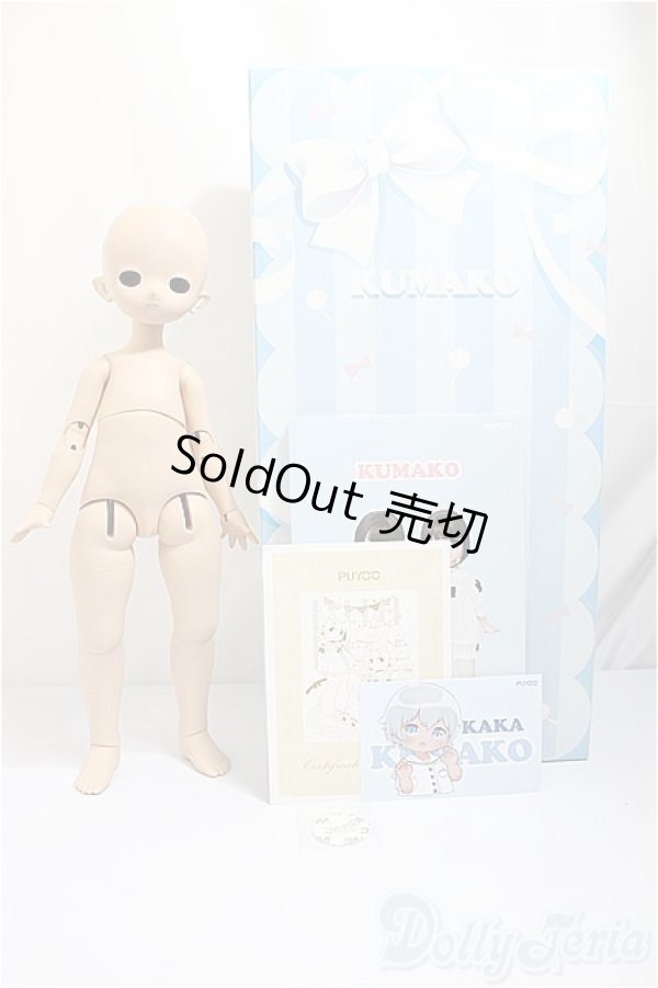 画像3: PUYOO DOLL/KUMAKO KAKA本体のみ/BJD　球体関節人形 A-25-01-15-199-NY-ZA (3)