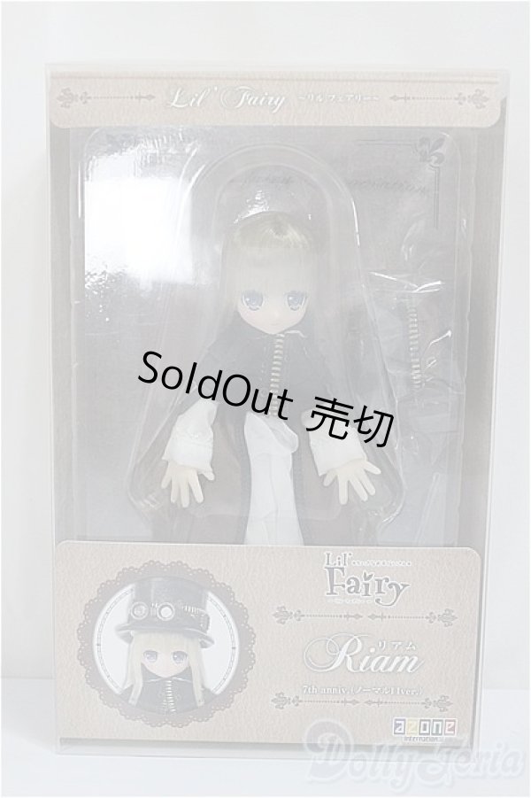 画像2: azone/リルフェアリー リアム:7th anniv. ノーマル口ver./0 A-25-01-08-229-KD-ZA (2)