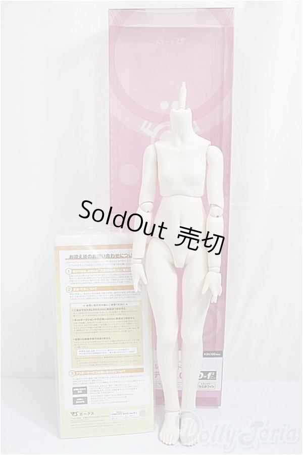 画像1: MDD/ベースボディ2.0/BJD　球体関節人形 A-25-01-08-252-NY-ZA (1)