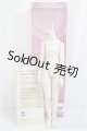 画像: MDD/ベースボディ2.0/BJD　球体関節人形 A-25-01-08-252-NY-ZA