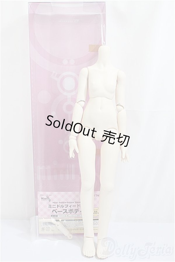 画像1: MDD/ベースボディIII/BJD　球体関節人形 A-25-01-08-251-NY-ZA (1)