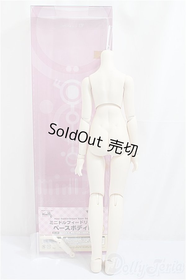 画像2: MDD/ベースボディIII/BJD　球体関節人形 A-25-01-08-251-NY-ZA (2)
