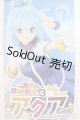 画像: DD/アクア　この素晴らしい世界に祝福を!3/BJD　球体関節人形 A-25-01-15-360-NY-ZA
