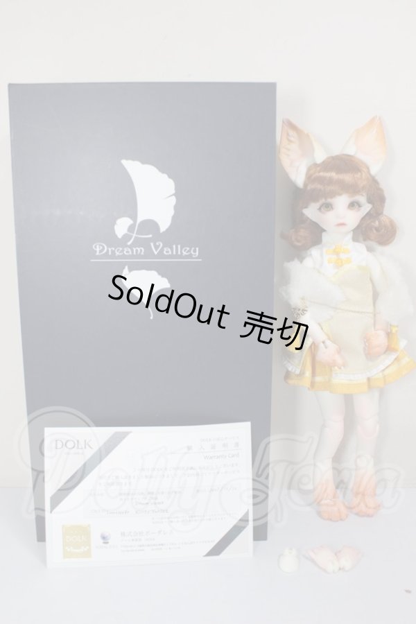 画像8: Dream Valley /Xi (汐)  A-26-08-10-657-NY-ZA (8)
