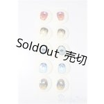 画像: 20mm/アニメアイ/ドール用　アイ A-25-01-15-122-NY-ZA