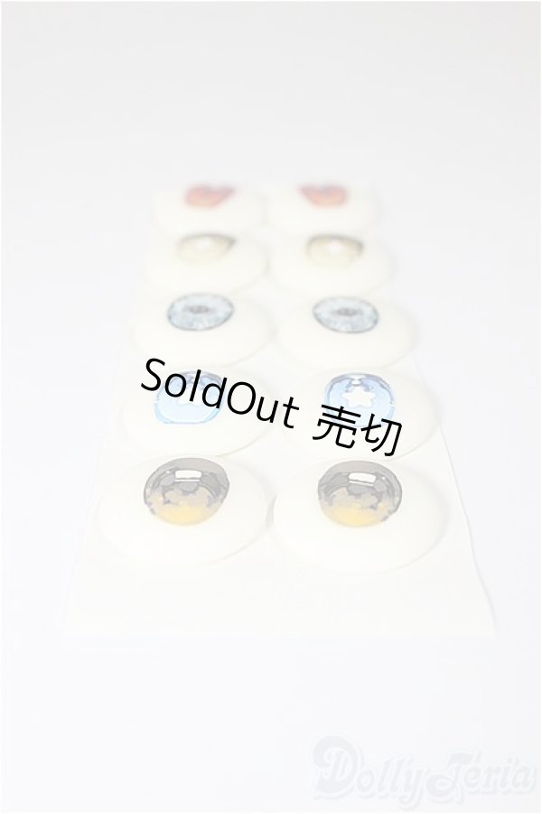 画像2: 20mm/アニメアイ/ドール用　アイ A-25-01-15-122-NY-ZA (2)