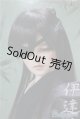 画像: SDGrB/伊達政宗II U-25-01-21-220-KD-ZU
