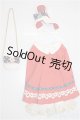 画像: DD/OF:衣装セット/0 A-25-08-06-324-NY-ZA