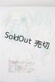 画像: DearSD/OF:衣装セット U-25-01-28-182-NY-ZU