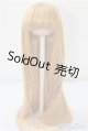 画像: 8inch/ウィッグ U-25-01-28-167-NY-ZU