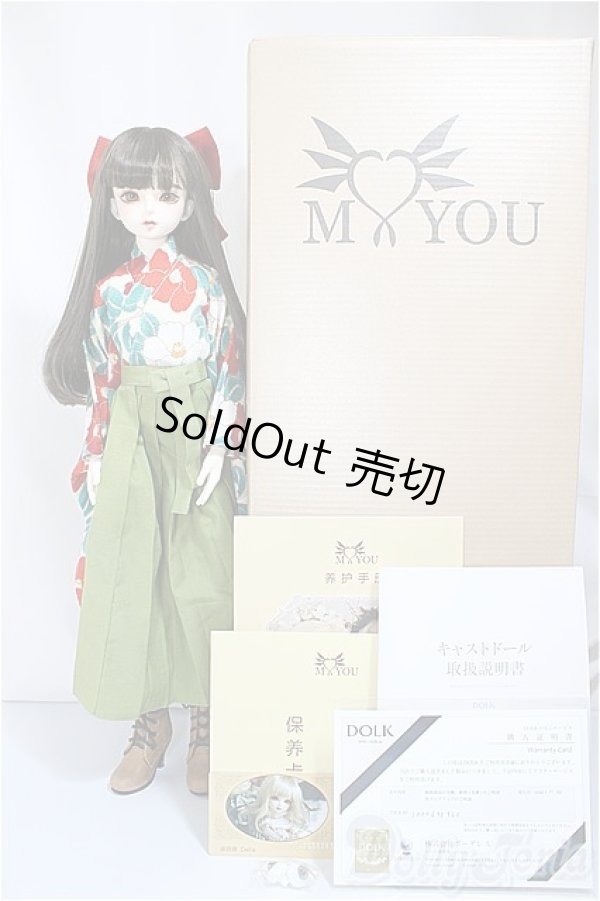 画像7: 【DOLK×MYOU DOLL】Delia - Literature Limited/BJD　球体関節人形 A-25-01-22-114-NY-ZA (7)