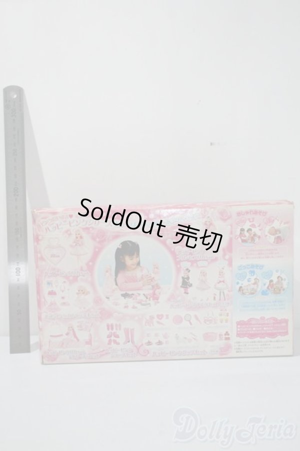 画像2: リカちゃん/ドリーミーベッド A-25-02-26-1070-NY-ZU (2)