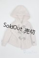 画像: SD/OF:アウター/1/3　60ｃｍ　BJD　MJD　衣装　ドール用 A-25-06-04-488-NY-ZA