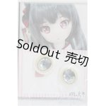 画像: 20mm/アニメアイ/ドール用　アイ A-25-01-22-207-KD-ZA