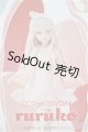 画像: CCSgirl 25VDAY ruruko/0 A-25-04-16-313-TN-ZA