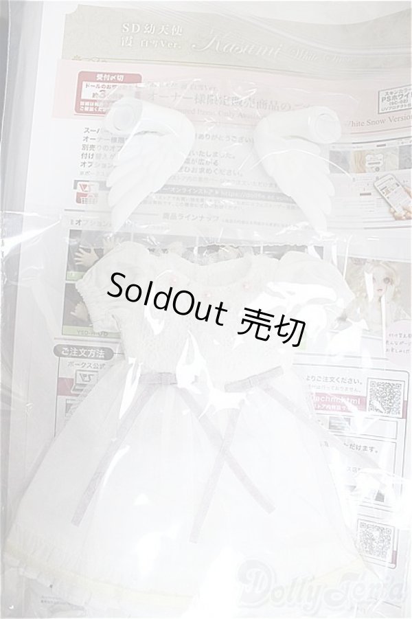 画像6: 幼天使/霞　白雪ver/ A-25-01-29-255-KD-ZA (6)