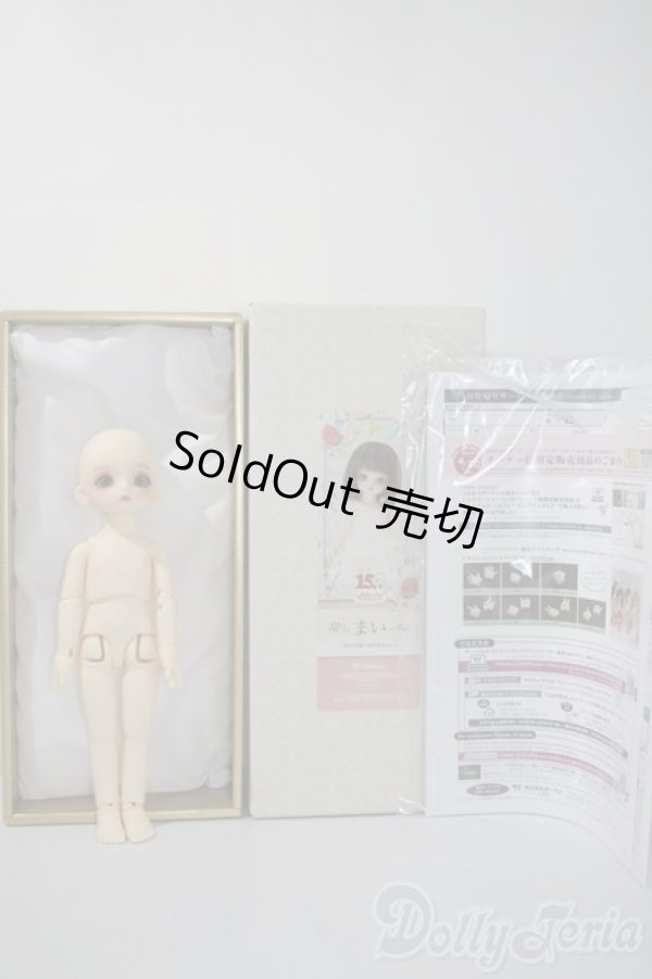 画像5: 幼sd/まい U-25-02-25-218-NY-ZU (5)