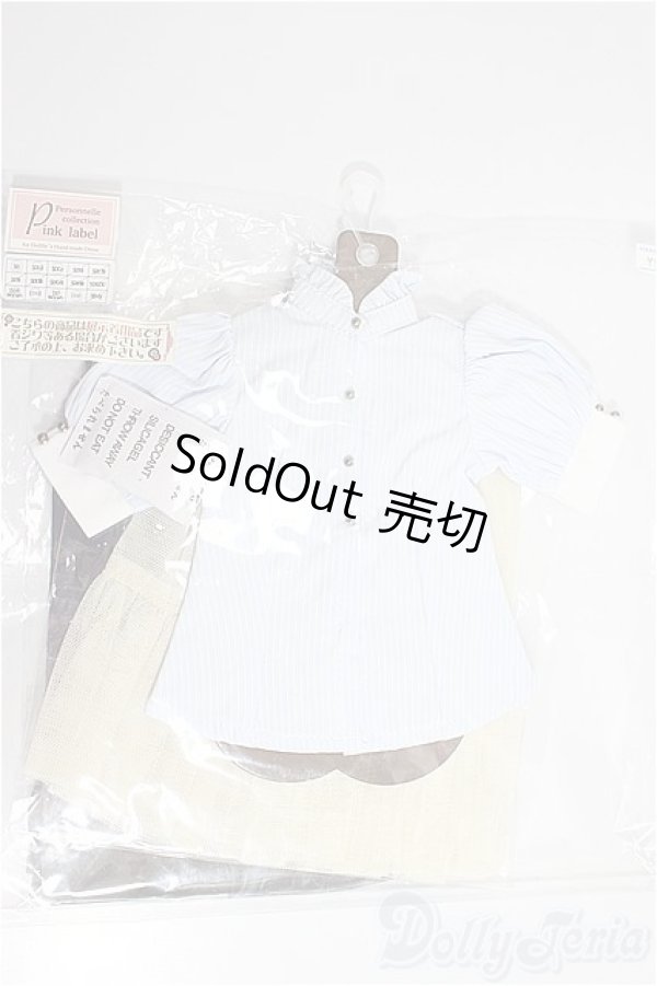 画像1: SD/OF：レトロおでかけコーデ（ネイビー）/1/3　60ｃｍ　BJD　MJD　衣装　ドール用 A-25-02-05-253-NY-ZA (1)