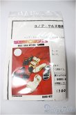 画像1: ユノア40ｃｍサイズ/ミュールキット/0 A-25-02-05-150-NY-ZA (1)
