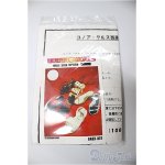 画像: ユノア40ｃｍサイズ/ミュールキット/0 A-25-02-05-150-NY-ZA