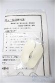 画像2: ユノア40ｃｍサイズ/ミュールキット/0 A-25-02-05-150-NY-ZA (2)