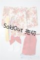 画像: 幼SD/OF:衣装セット　VOLKS U-25-03-04-052-KD-ZU