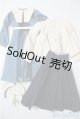 画像: SD/OF:衣装セット U-25-02-11-203-KD-ZU