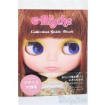 画像: ブライス コレクションガイドブック/ファッションドール　衣装 A-25-02-05-261-NY-ZA