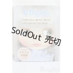 画像: ブライス コレクションガイドブック クロニクルス オブ ラブ/ファッションドール　衣装 A-25-02-05-260-NY-ZA