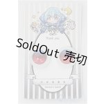 画像: 19ｍｍ/アニメアイ/0 A-25-02-12-109-NY-ZA