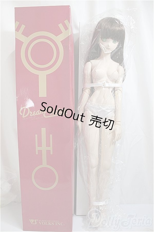 画像2: DD/DC-H-24ヘッド　ドリームチョイス/BJD　球体関節人形 A-25-02-12-298-NY-ZA (2)