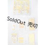 画像: リーメント/リンレンルーム　2セット/ A-25-10-29-188-NY-ZA