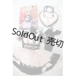 画像: MDD/OF:衣装セット　dollheart製/0 A-25-02-12-391-NY-ZA