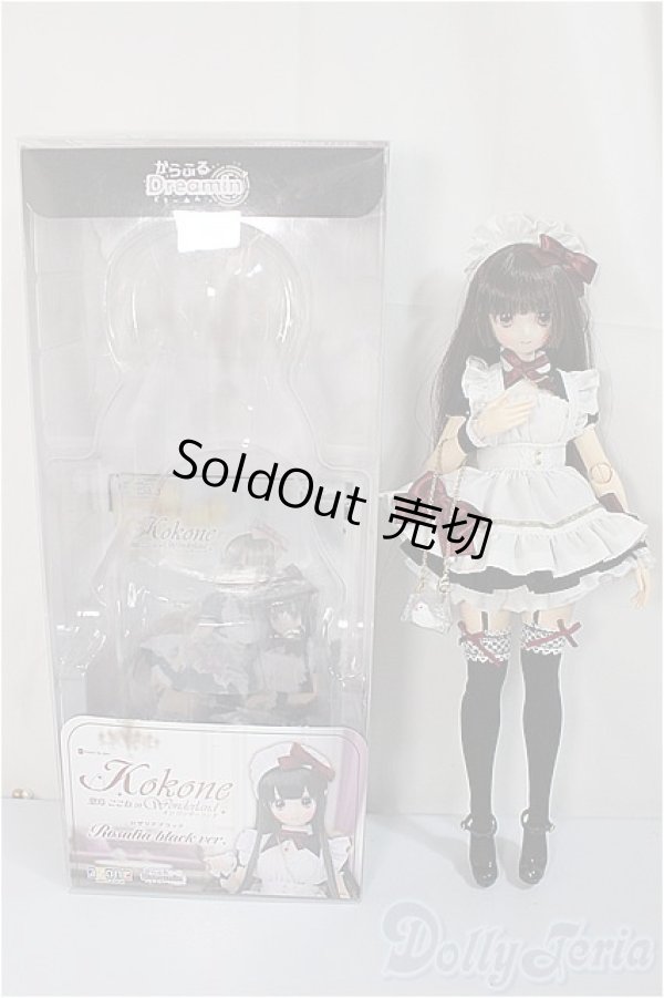 画像4: azone/からふるDreamin’葉鳥ここね in Wonderland(Rosalia black ver.)/0 A-25-02-19-143-KD-ZA (4)