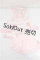 画像: DD/OF:衣装セット/0 A-25-07-09-326-NY-ZA