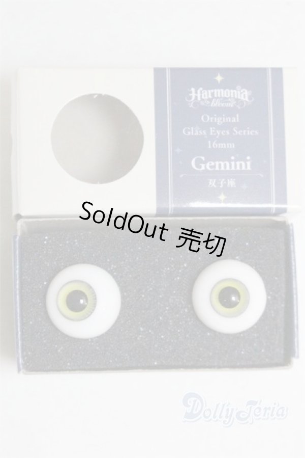 画像1: 16mm/Harmonia bloom オリジナルグラスアイシリーズ 双子座 A-25-02-26-067-KD-ZA (1)