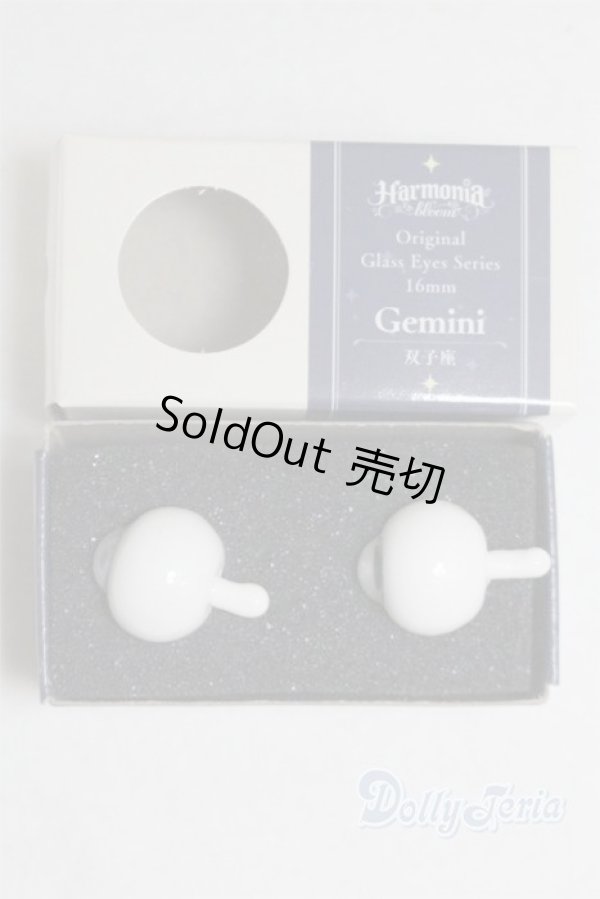 画像2: 16mm/Harmonia bloom オリジナルグラスアイシリーズ 双子座 A-25-02-26-067-KD-ZA (2)