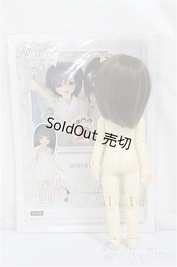 画像7: 幼SD/まこ/BJD　球体関節人形 A-25-02-19-398-NY-ZA (7)