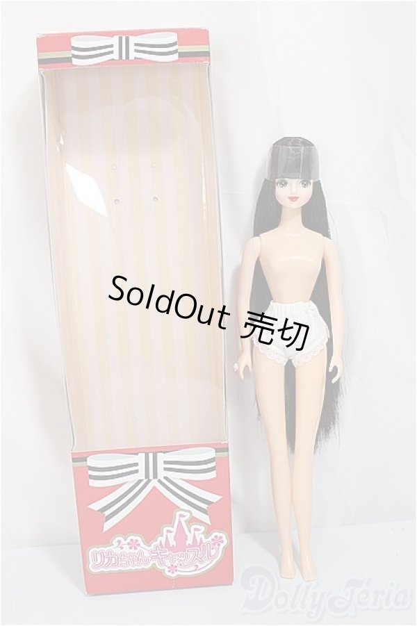 画像2: リカちゃんキャッスル/みらい　2023年6月DS69モデル/BJD　球体関節人形 A-25-02-26-139-NY-ZA (2)
