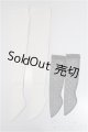 画像: SD/OF:靴下　2点/1/3　60ｃｍ　BJD　MJD　衣装　ドール用 A-25-03-05-159-KD-ZA