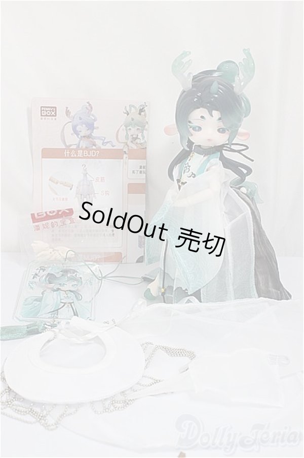 画像2: PENNY'S BOX /ANTU(アンティーユ)：??鹿鳴 ：丹青/ A-25-02-26-143-KD-ZA (2)