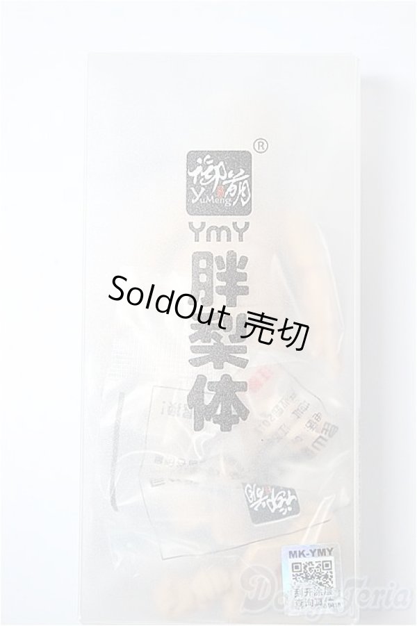 画像1: YMY/約9ｃｍサイズボディ/ A-25-02-26-134-NY-ZA (1)