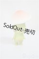 画像: pipos/4chiシリーズ　きのこ/BJD　球体関節人形 A-25-02-26-230-NY-ZA
