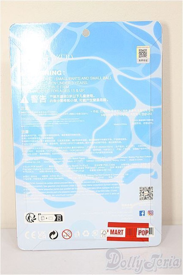 画像3: POPMART/AZURA sunny beach A-26-02-11-115-NY-ZA (3)