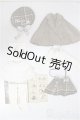 画像: kumakoサイズ/OF　衣装　mezza luna様製/0 A-25-02-26-260-KD-ZA